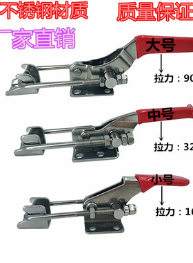 304不锈钢快速拉扣GH-40323SS/GH-431SS/GH-40341S工业拉紧锁可调