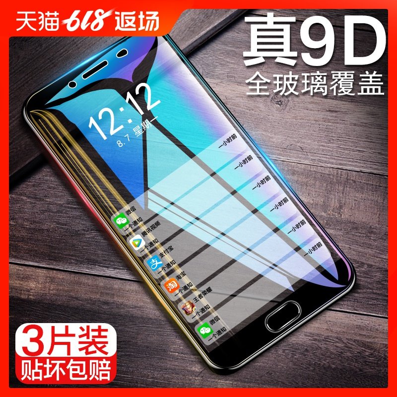 vivoy79钢化膜全屏覆盖y35手机y937抗蓝光y37防摔高清原装voviy79a刚化y35a女原机彩膜送壳y79vivo在类目 3C数码配件, 手机配件, 手机贴膜中 - 来自Buy2taobao.com提供专业的淘宝代购服务