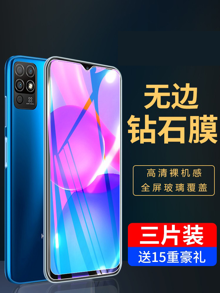 适用于华为荣耀play5t钢化膜全屏5t覆盖play5tpro手机piay4tpro抗蓝光honorpaly5活力版por防摔刚化pay5贴保