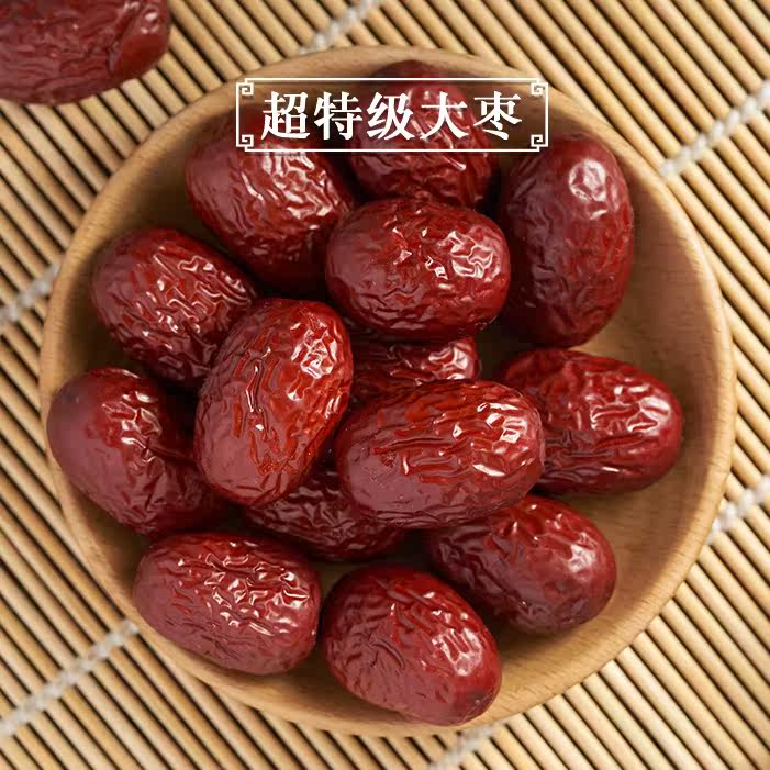 2025新枣新疆阿克苏大枣玛谷农场吊干灰枣原生态枣 超特级500g/袋