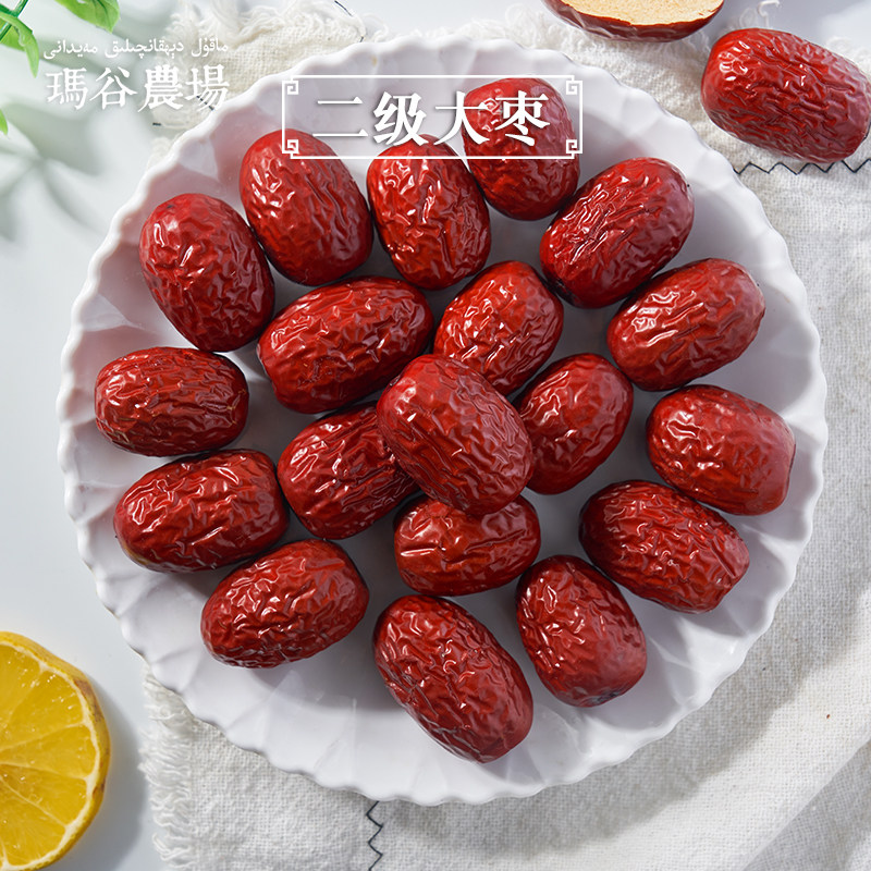 2025新枣新疆阿克苏大枣玛谷农场吊干灰枣原生态生长 二级500g/袋