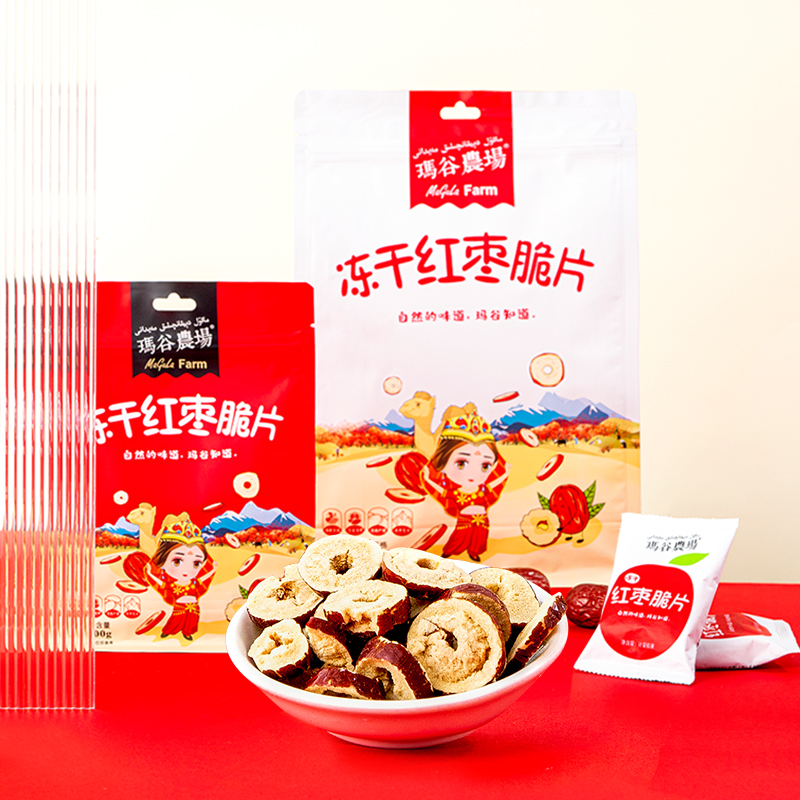 新疆阿克苏吊干灰枣冻干枣片原生态急速冻干香甜酥脆枣干冻干枣片