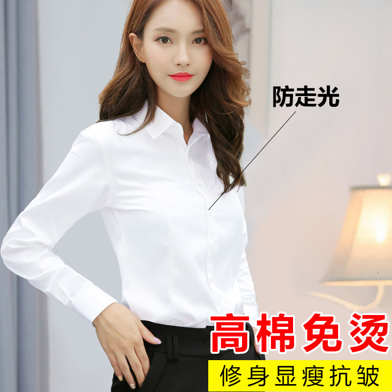 2020春秋女士长袖衬衫加肥加大码女装衬衣新款职业装工作服