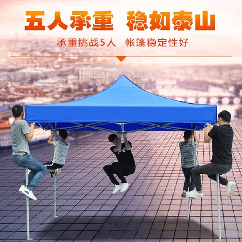 夜宵四脚伞帐篷摆摊烧烤用的简易门口账蓬棚商铺烧烤大雨伞3x6米