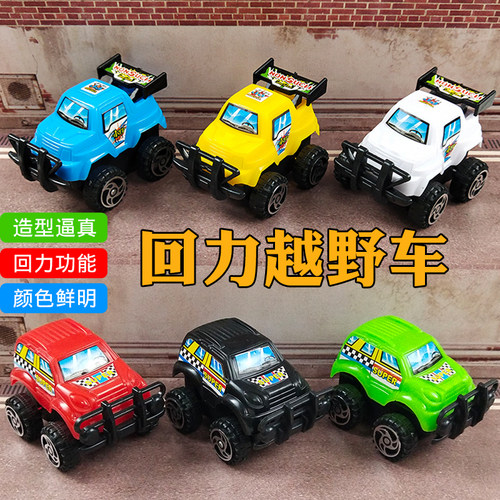 回力玩具攀爬车迷你卡通小汽车