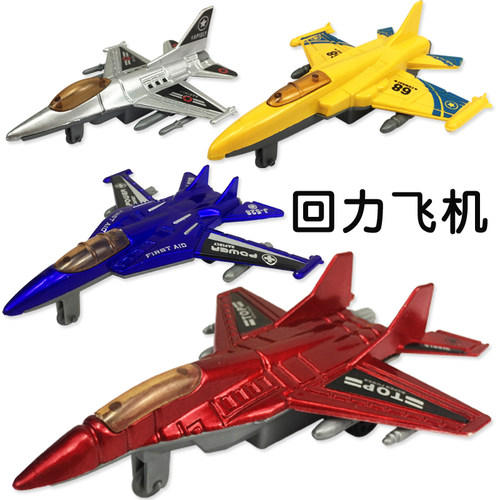 儿童玩具飞机塑料战斗机客机