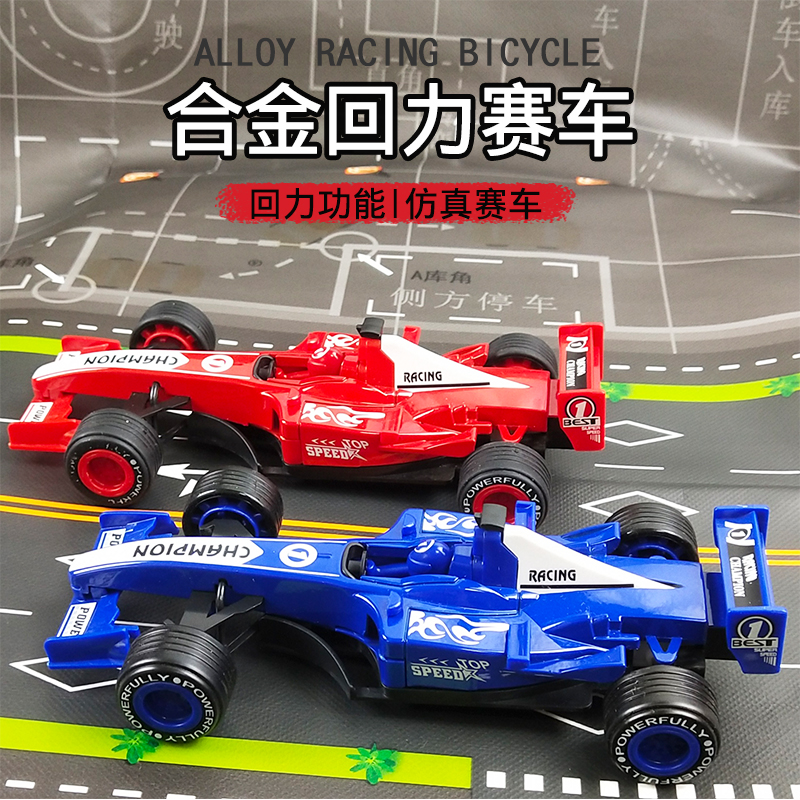 小孩子玩具车子1:24小汽车模型F1方程式赛车仿真车模回力合金耐摔