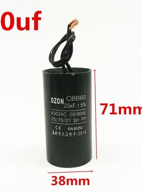 全密封防水油浸电容器潜水泵450v油浸深井泵电容20/25/30/35uf