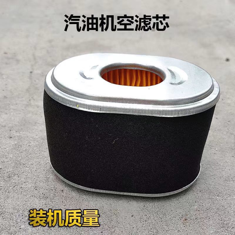 汽油机配件大全168F170F173F177F188190FGX160GX390空滤芯 滤清器