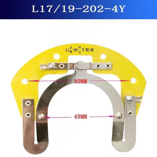 单相电机离心开关片银点电动机配件钨银接触点电机总成单相原装