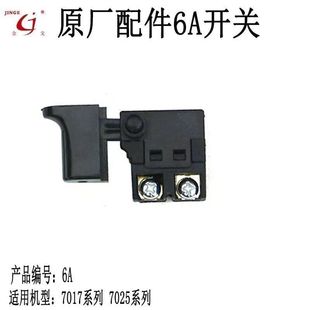 金戈老款通用型老式吹吸鼓风机调速开关大功率原装切割机配件大全