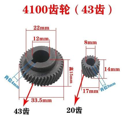 4100云石机齿轮 手提锯0110 FF-110石材切割机齿轮 电动工具配件