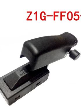 东诚电镐开关Z1G-FF05-6东诚电镐开关配件电源开关精品开关配件