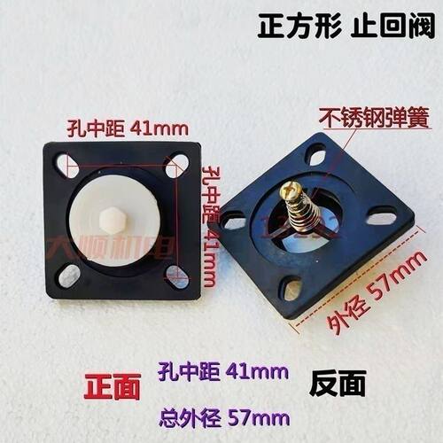 自吸泵止回阀弹簧阀止逆阀水堵皮阀门增压泵单向阀铜水阀水泵配件