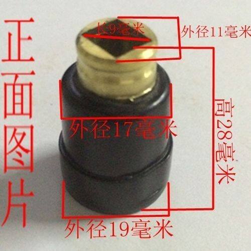 26电锤碳刷架 电锤配件精品电锤刷壶 00714通用角磨机配件大全
