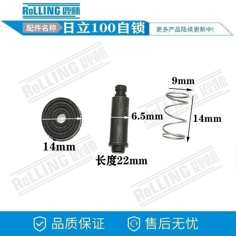 电动工具配件配日立 100角磨机头壳自锁按钮 角磨自锁0622正品