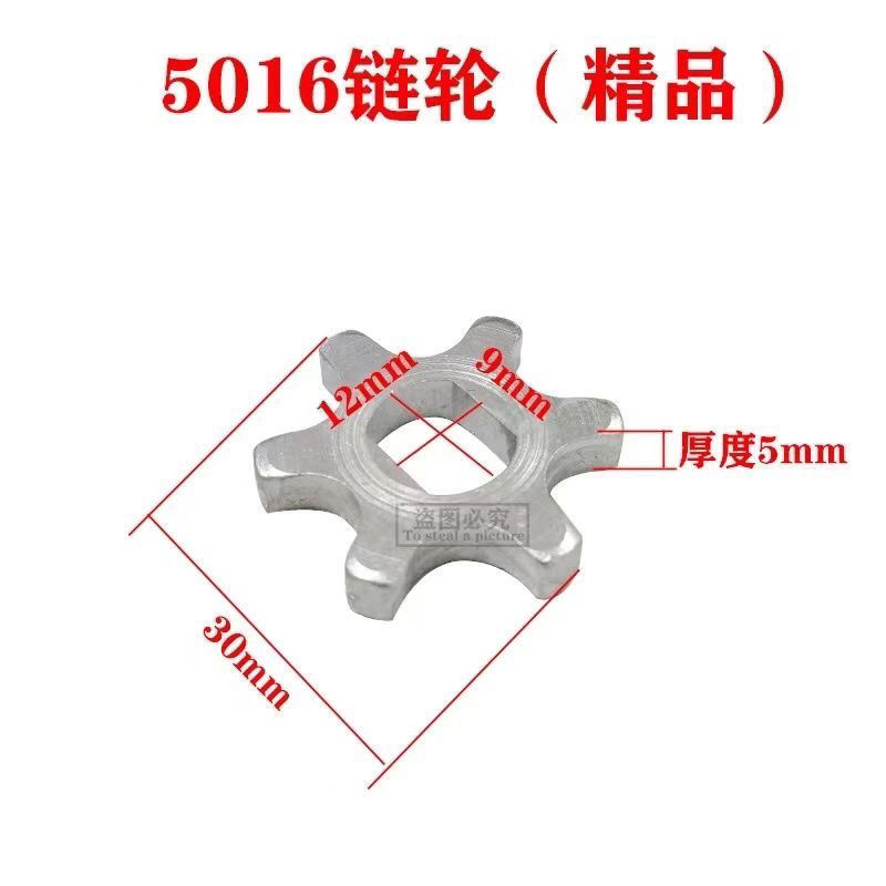 电链锯链轮电锯家用木工电锯 伐木锯配5016/6018/405链轮齿轮配件