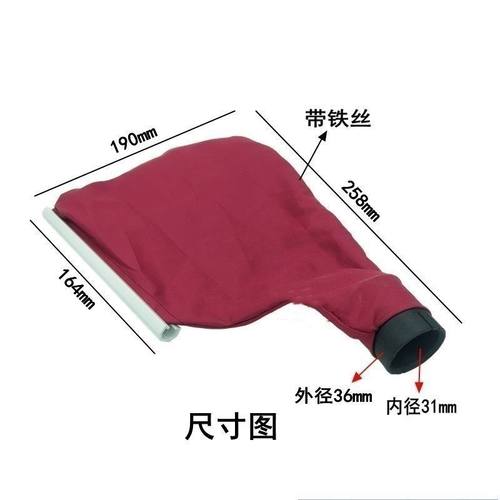 适配牧9403砂带机集尘袋防尘袋4寸坦克机出尘吸尘布袋 弯头配件