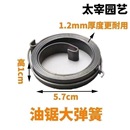 油锯通用配件启动器拉盘弹簧伐木锯汽油锯链条锯卷簧大弹簧小弹簧