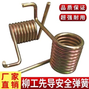 柳工906D 908C挖机先导锁安全弹簧操作手柄安全锁挖掘机配件 907C