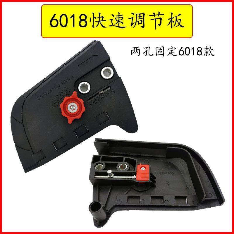 5016/6018/405-3电链锯旋钮调节器链条调整螺丝边盖电锯配件挡板