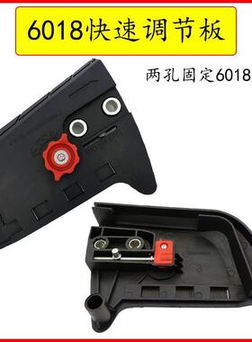 5016/6018/405-3电链锯旋钮调节器链条调整螺丝边盖电锯配件挡板