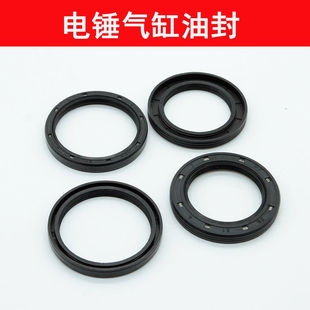 26电锤冲击钻气缸907轴承用油封气缸传动套窄油封大油封电锤配件