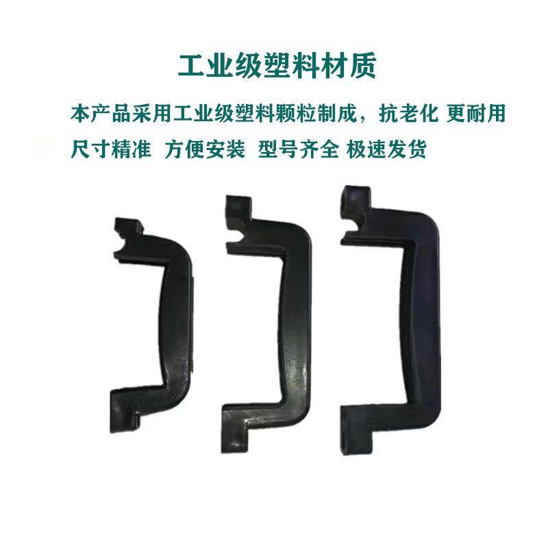 潜水泵自吸泵提手手柄铁皮提手塑料提手把手螺杆泵清水泵提手