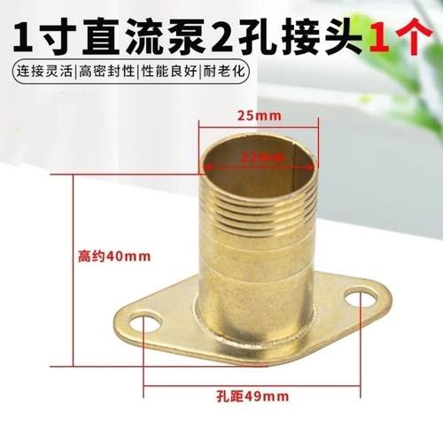 直流泵潜水泵12V24V48V60V电动车电瓶抽水机水泵出水口1寸接头2孔