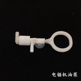 電鋸機(jī)油泵 伐木鋸電鋸油泵電鋸配件16寸小型鏈條潤滑手自動(dòng)油泵