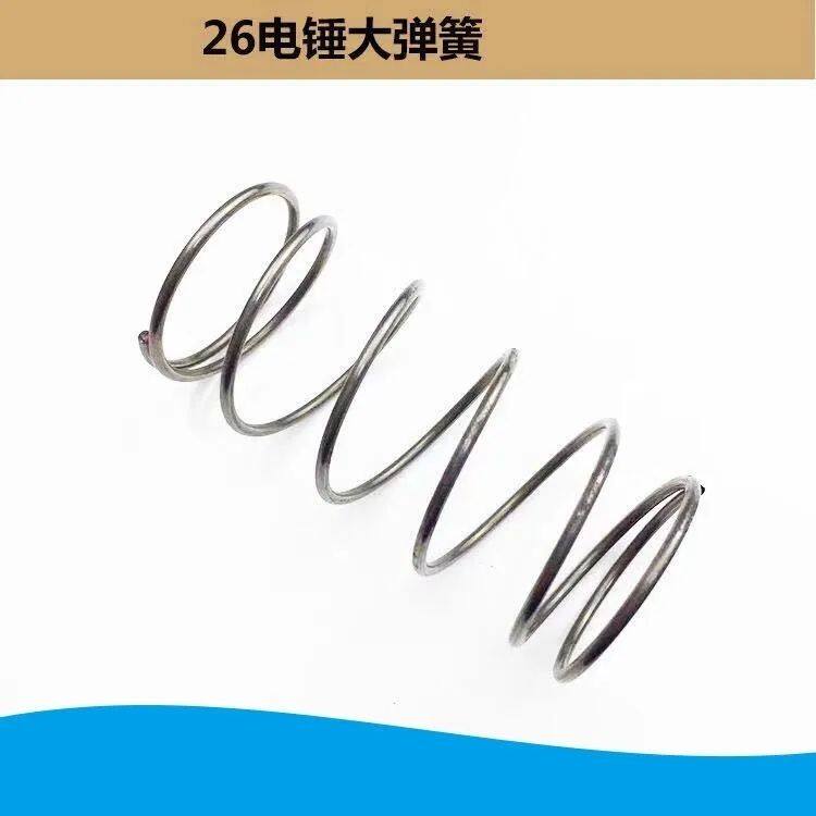 22/26钢套齿轮用弹簧冲击钻四方套弹簧二用电锤大弹簧修理配件