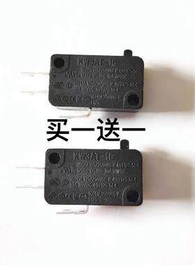 5E4次超耐用电饭锅微波炉微动开关胶木开关触点轻触开关KW3AT-16