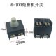 100A磨光机开关通用款 100后开关配东成03 角磨机100型开关9523