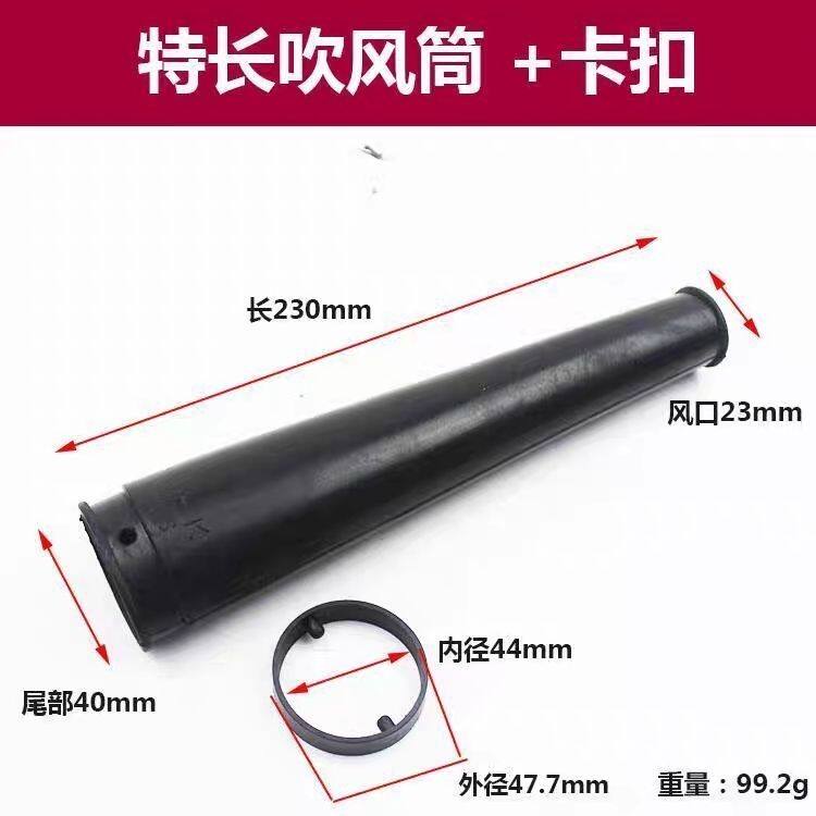 配东城吹吸风机管锂电鼓风机出风筒管除尘器集尘袋长风筒配件