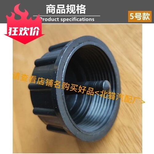 叉车油箱盖适用于合力杭州龙柳工柴油箱盖挖机加油口盖通用油箱盖