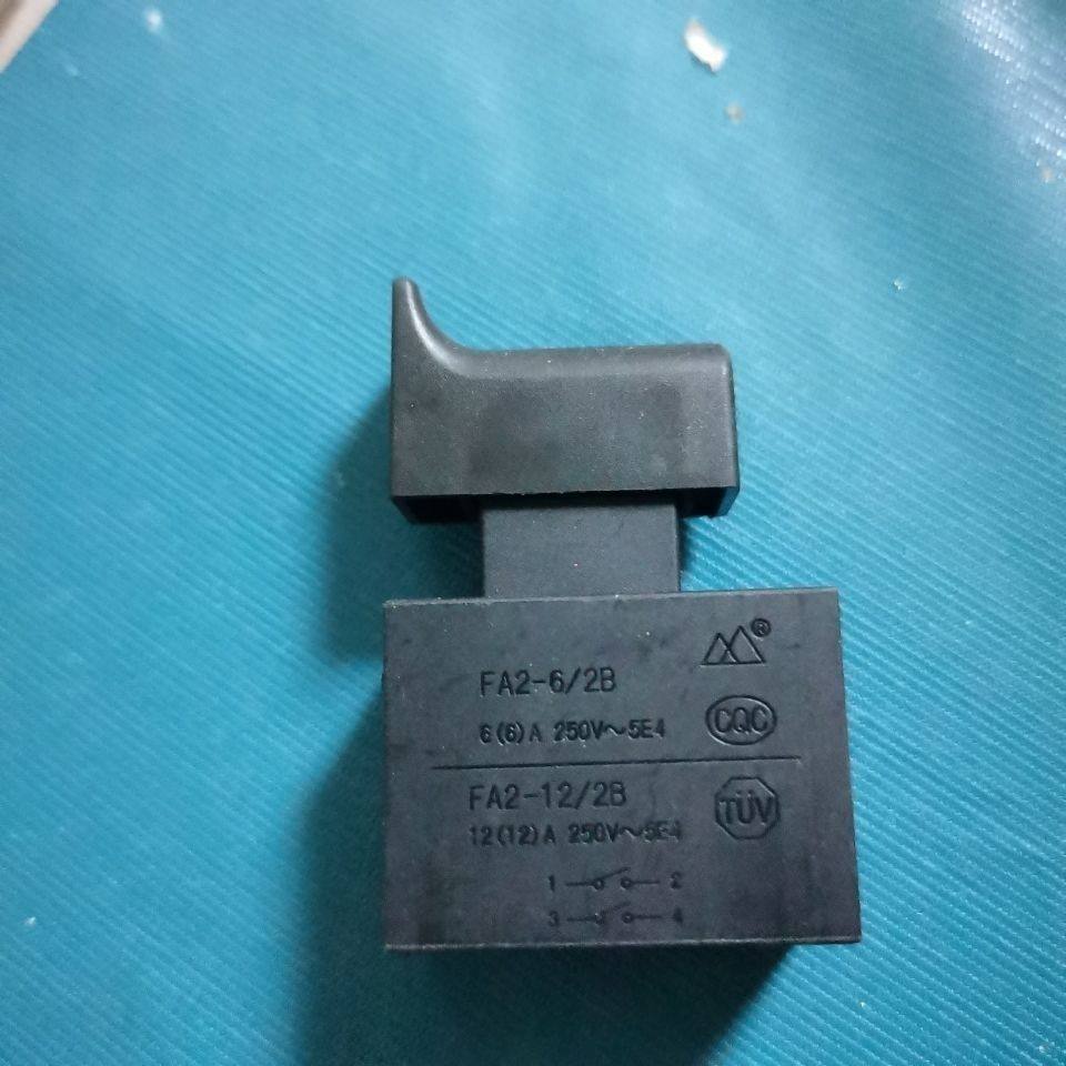 35-1振动器手持插入式混凝土手提振动棒开关5A开关后手柄开关配件