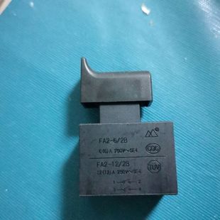 35-1振动器手持插入式混凝土手提振动棒开关5A开关后手柄开关配件