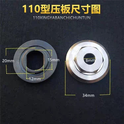 切割机配件大全压板反牙螺母大理石手提锯锯片夹具4100云石机压板