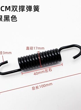 电动车自行车摩托车三轮车后支架脚撑脚踏支撑弹簧电动车拉簧配件