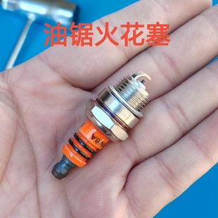 油锯割草机二冲程火花塞 火嘴点火器汽油锯火花塞点火嘴油锯配件
