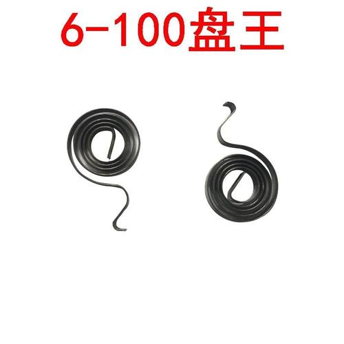 6-100碳刷架盘簧盘王  角磨机碳刷刷架压簧盘王配件蜗牛弹簧