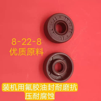 直流潜水泵水封轴承水口油封直流泵配件电瓶泵水封12v48v60v