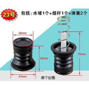 洗衣机排水阀 橡胶堵头加厚 水堵水封橡胶垫塞硅胶密封塞排水皮碗