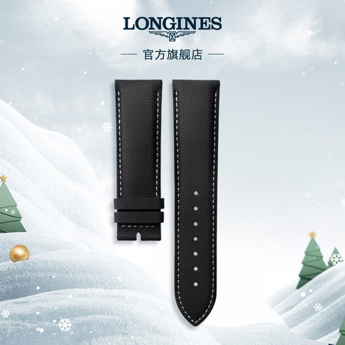 浪琴原装牛皮复古优雅表带表扣