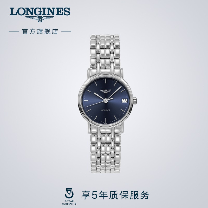 浪琴时尚系列女士机械表瑞士