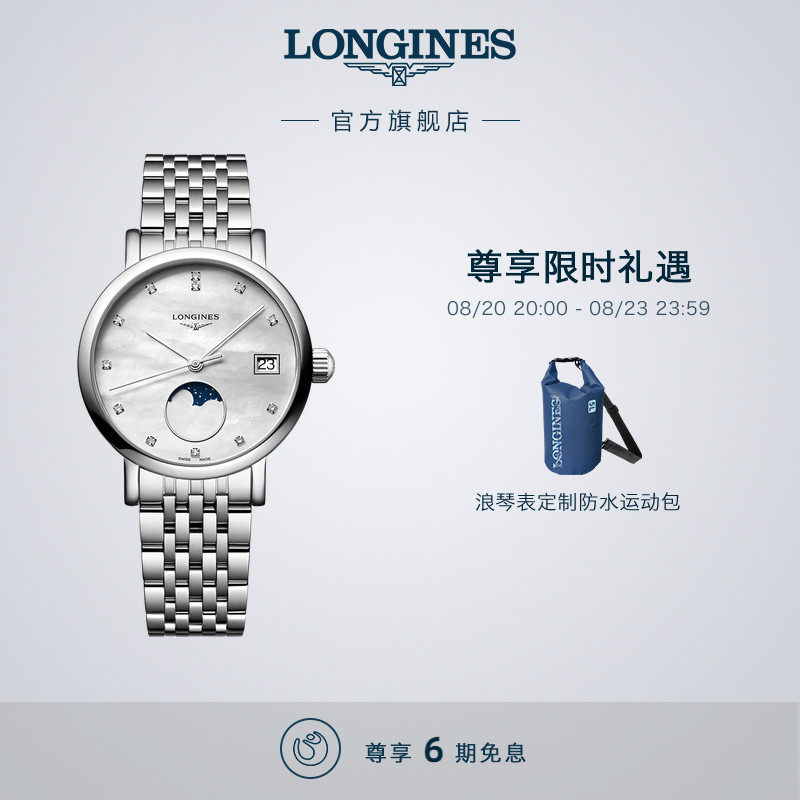 商品详情图片