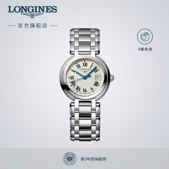 Longines浪琴 官方正品心月系列瑞士石英表女士手表腕表官网