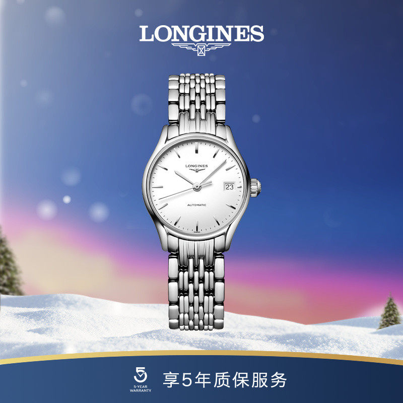 Longines浪琴官方正品律雅系列女士机械表瑞士手表女腕表官网_虎窝淘