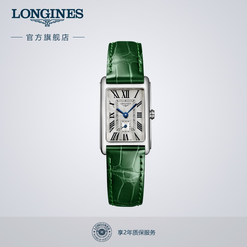 浪琴官方黛绰维纳复古女士小方表