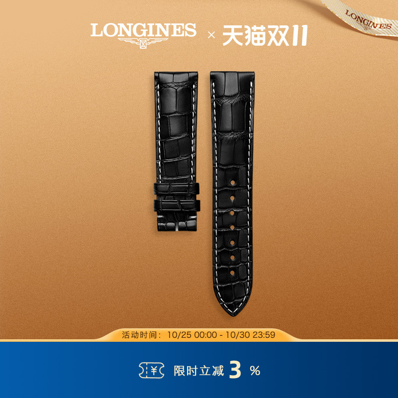名匠系列表带表扣浪琴真皮